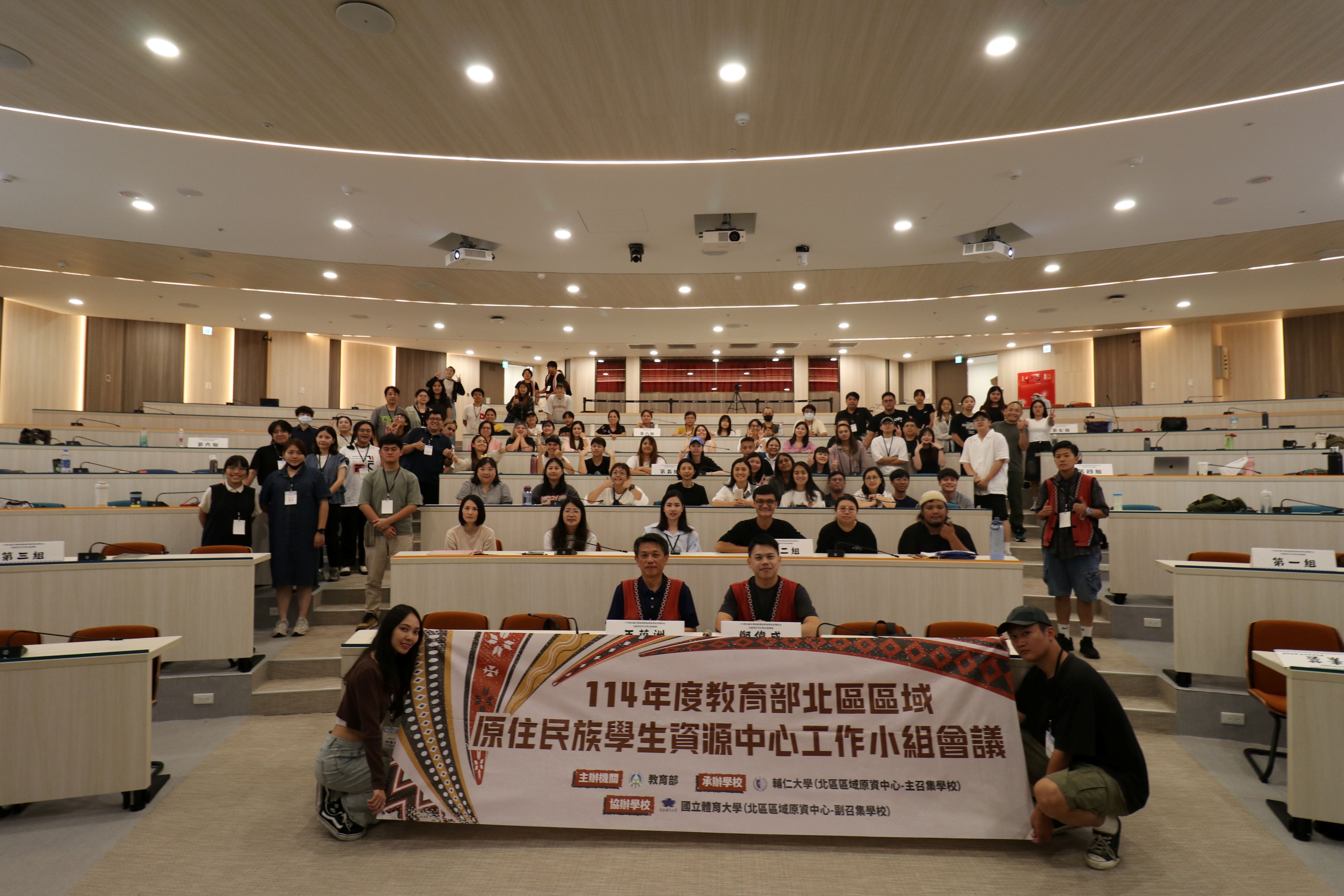 北區區域原住民族學生資源中心_頁首圖