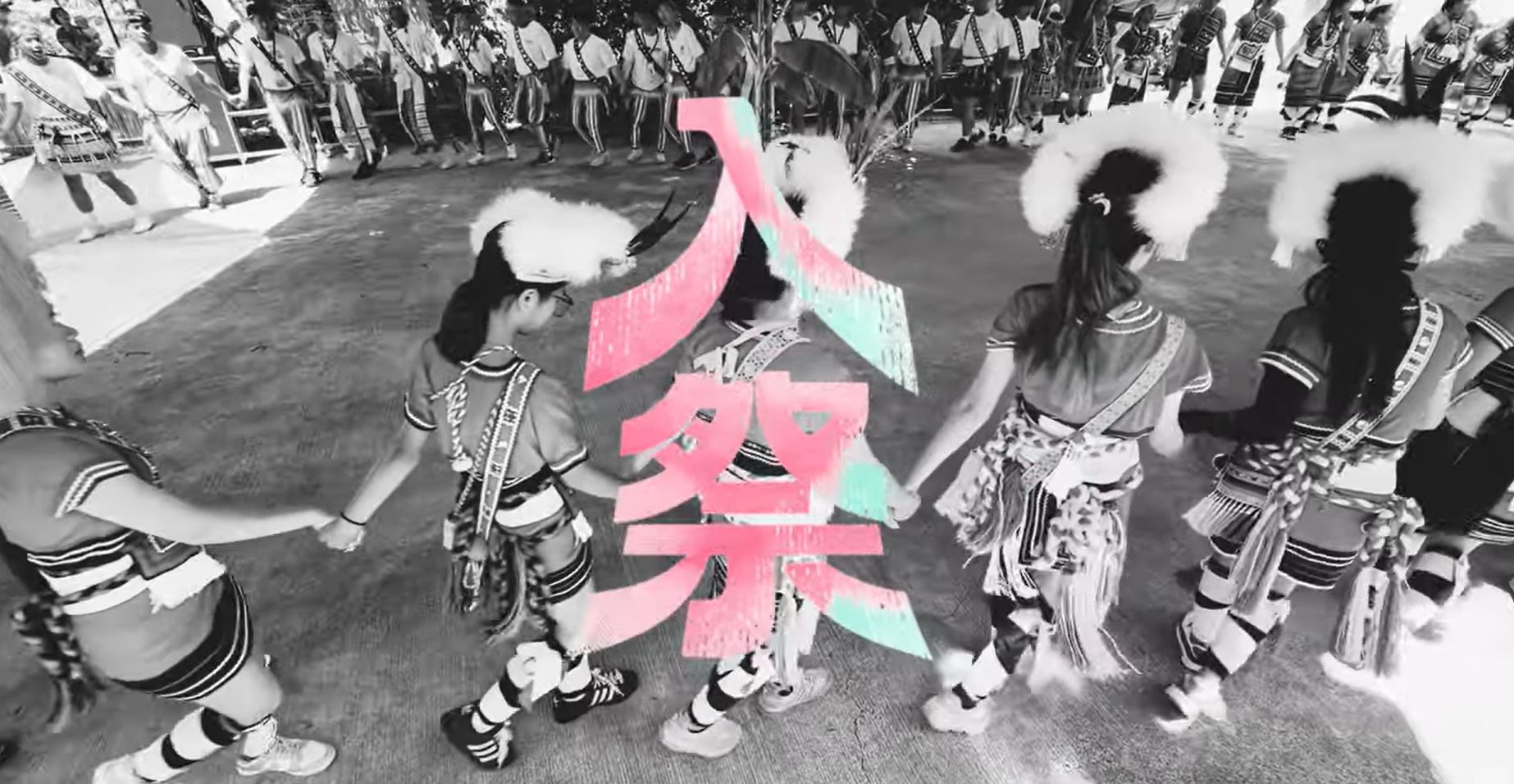 115年中區大專校院原住民青年領袖培育營【入祭】成果影片